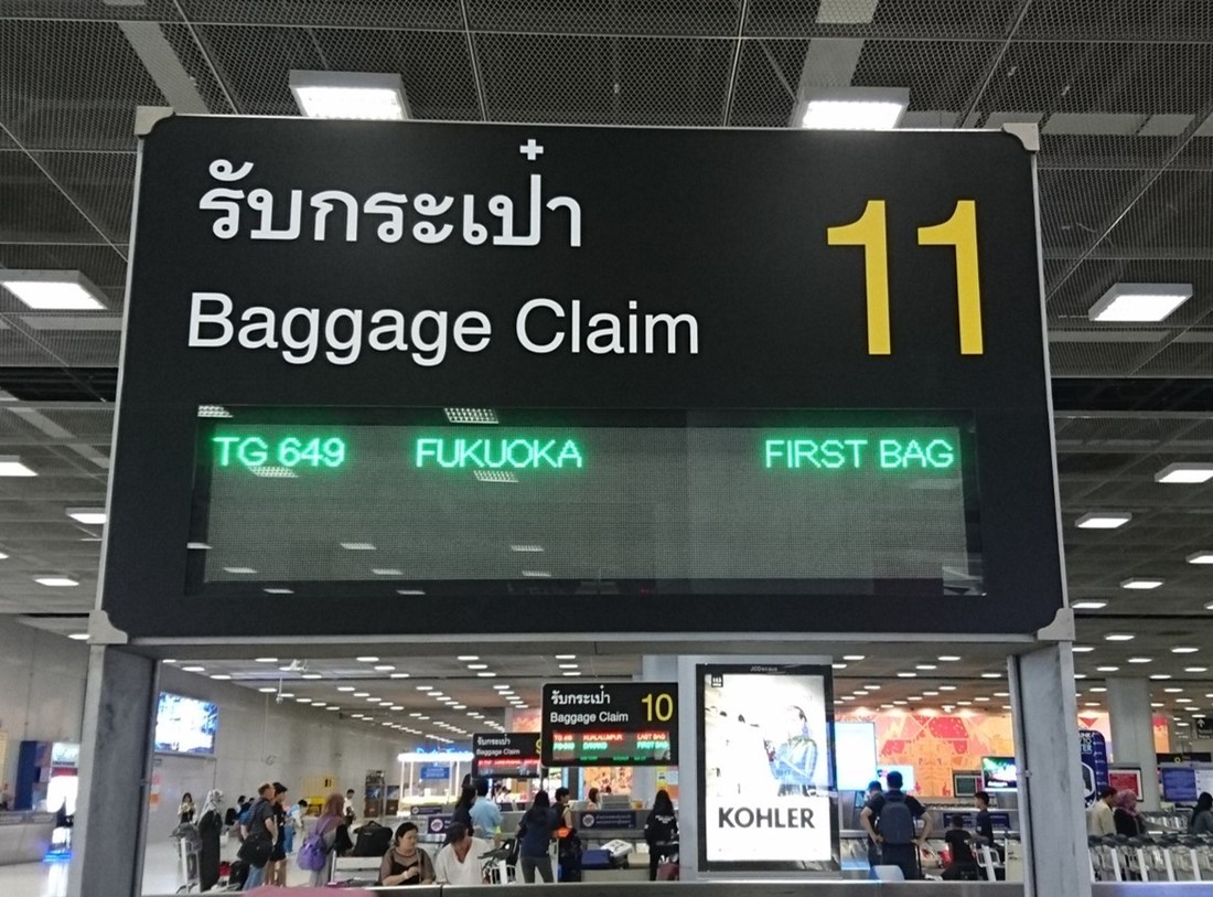 タイ 国際 航空 破綻
