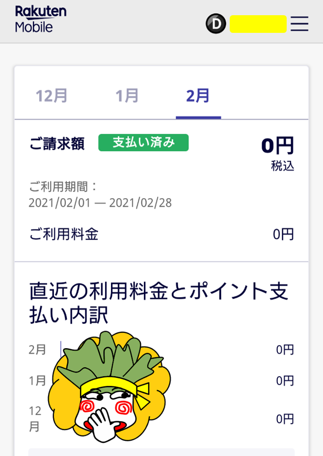 図2.png
