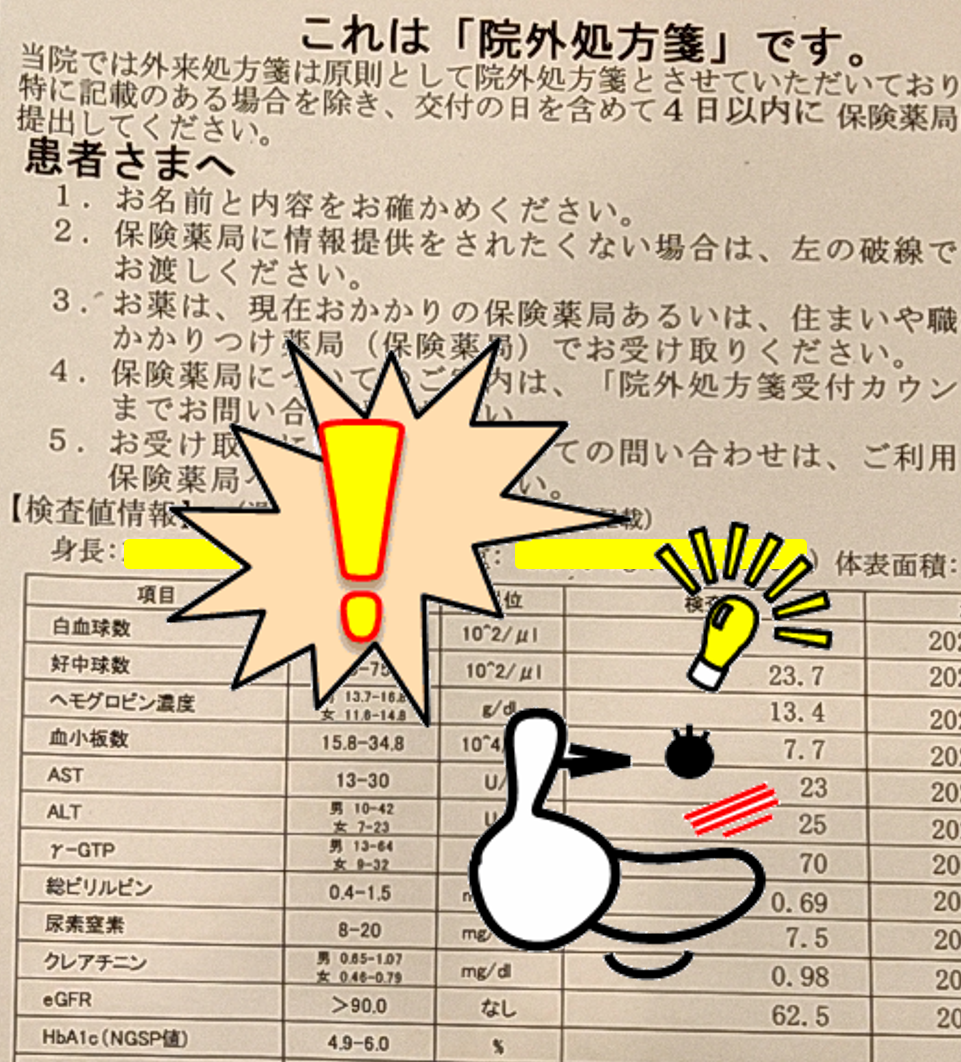 図3.png